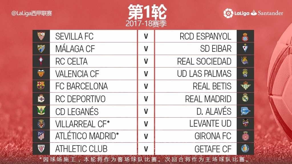 废白土浸出设备